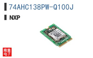74AHC138PW-Q100J