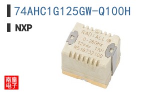 74AHC1G125GW-Q100H