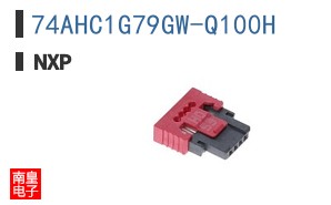 74AHC1G79GW-Q100H