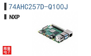 74AHC257D-Q100J
