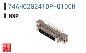 74AHC2G241DP-Q100H