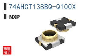 74AHCT138BQ-Q100X