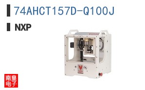 74AHCT157D-Q100J