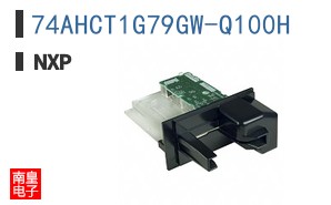 74AHCT1G79GW-Q100H