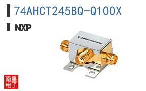 74AHCT245BQ-Q100X