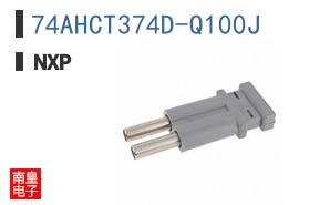 74AHCT374D-Q100J