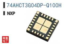 74AHCT3G04DP-Q100H