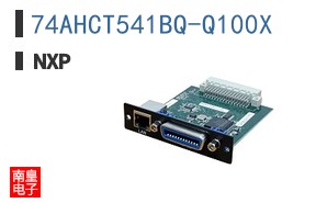 74AHCT541BQ-Q100X