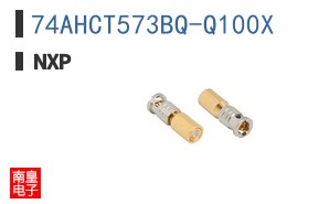 74AHCT573BQ-Q100X