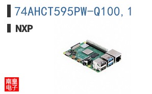 74AHCT595PW-Q100,1