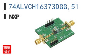 74ALVCH16373DGG,51