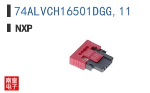74ALVCH16501DGG,11