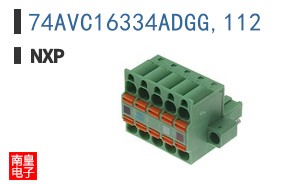 74AVC16334ADGG,112