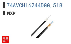 74AVCH16244DGG,518