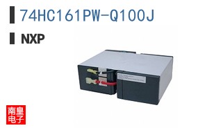 74HC161PW-Q100J