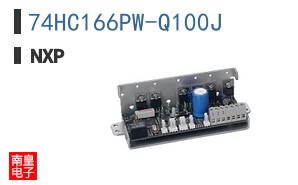 74HC166PW-Q100J