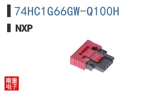 74HC1G66GW-Q100H