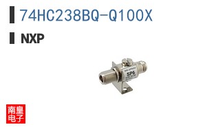 74HC238BQ-Q100X