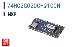 74HC2G02DC-Q100H