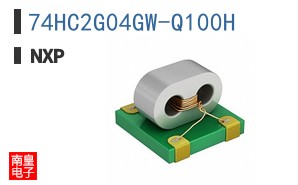 74HC2G04GW-Q100H