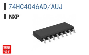 74HC4046AD/AUJ
