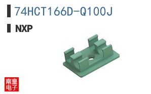 74HCT166D-Q100J