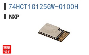 74HCT1G125GW-Q100H