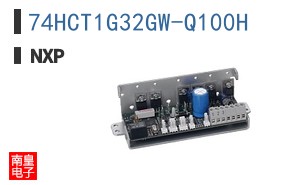 74HCT1G32GW-Q100H