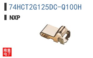74HCT2G125DC-Q100H