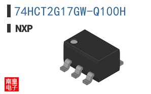 74HCT2G17GW-Q100H