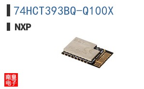 74HCT393BQ-Q100X