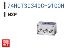 74HCT3G34DC-Q100H