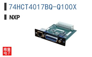 74HCT4017BQ-Q100X