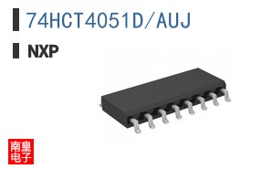 74HCT4051D/AUJ