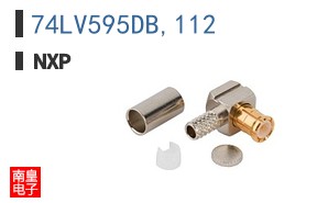 74LV595DB,112