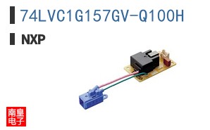 74LVC1G157GV-Q100H