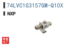 74LVC1G3157GM-Q10X