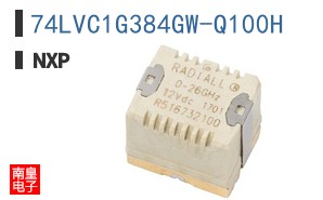 74LVC1G384GW-Q100H
