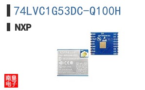 74LVC1G53DC-Q100H