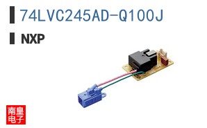 74LVC245AD-Q100J