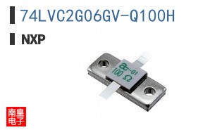 74LVC2G06GV-Q100H