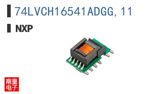 74LVCH16541ADGG,11