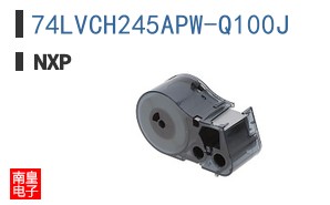 74LVCH245APW-Q100J