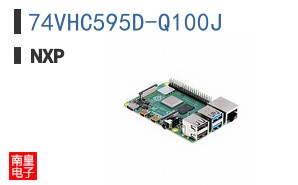 74VHC595D-Q100J