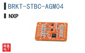 BRKT-STBC-AGM04