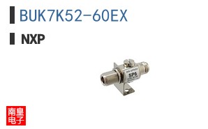 BUK7K52-60EX
