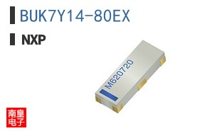 BUK7Y14-80EX