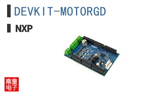 DEVKIT-MOTORGD