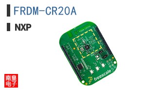FRDM-CR20A