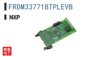 FRDM33771BTPLEVB